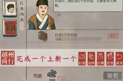 江南百景图碎银如何获得-碎银获取途径汇总