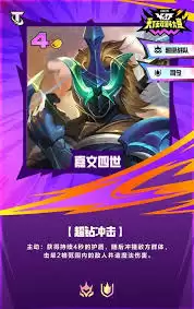 云顶之弈S15瑞兹技能效果是哪些