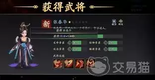 三国志异闻录公测时间是何时
