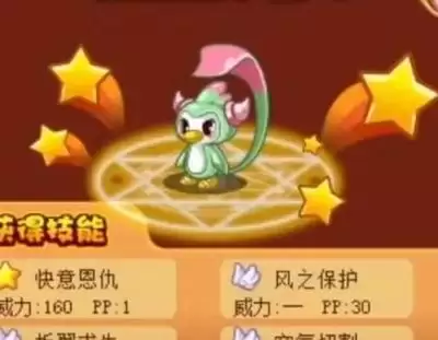 洛克王国世界炫彩精灵自选怎么选-洛克王国世界炫彩精灵自选哪个好