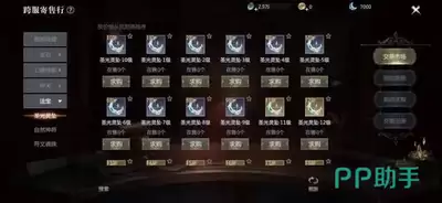 暗影之王手游如何玩