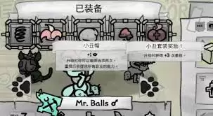 喵喵的结合如何凭借缺陷刷进度与钱