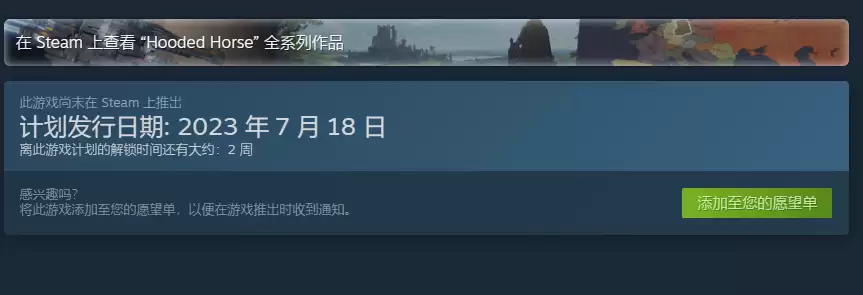 异种航员2视线怎样介绍