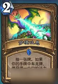 卡厄思梦境卢克卡牌技能有哪些