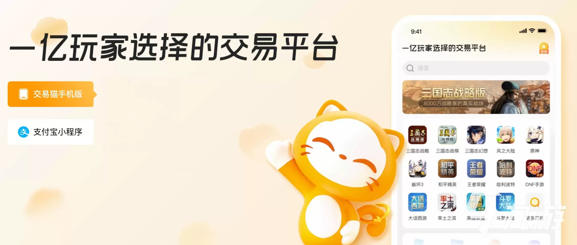 光遇账号估价指南:如何准确评估光遇账号价值并找到靠谱估价渠道