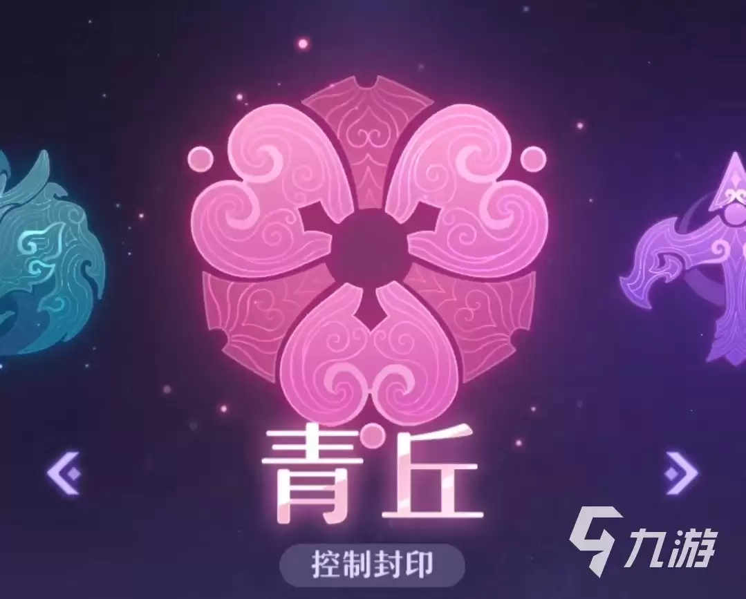 长安幻想手游青丘攻略 青丘加点玩法介绍