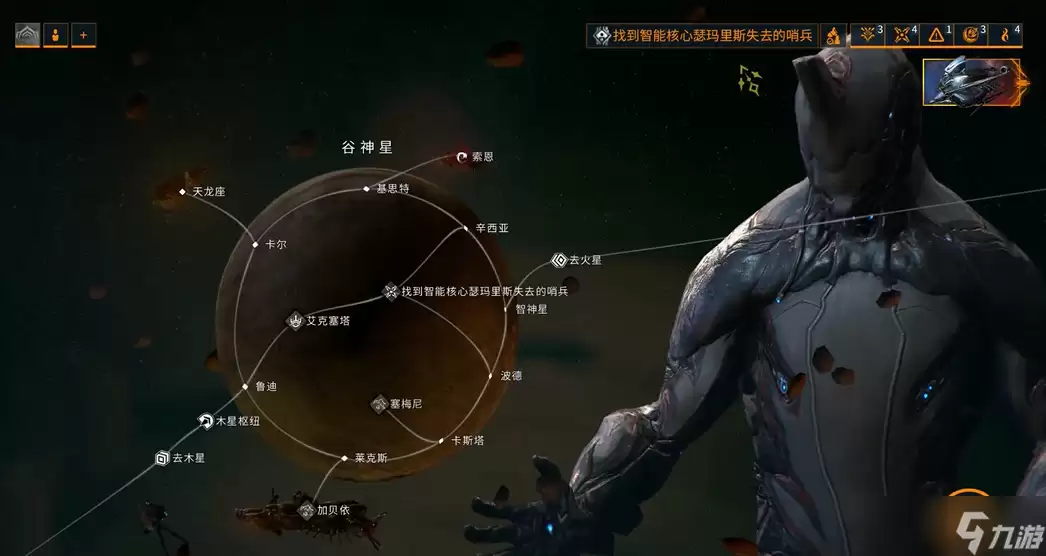 星际战甲迷雾再生任务怎么做