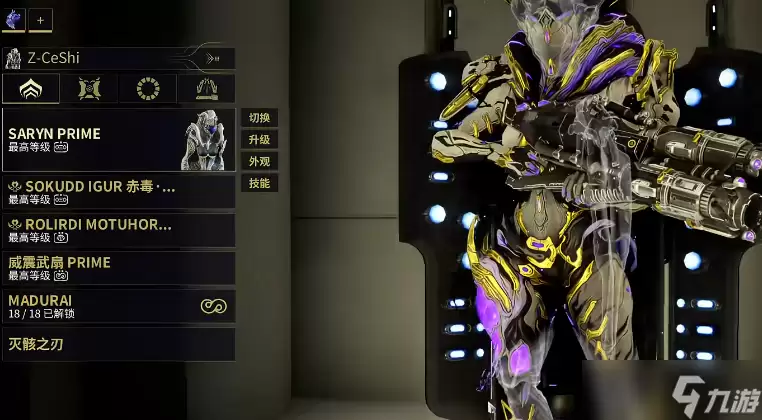 星际战甲爆炸武器有什么推荐