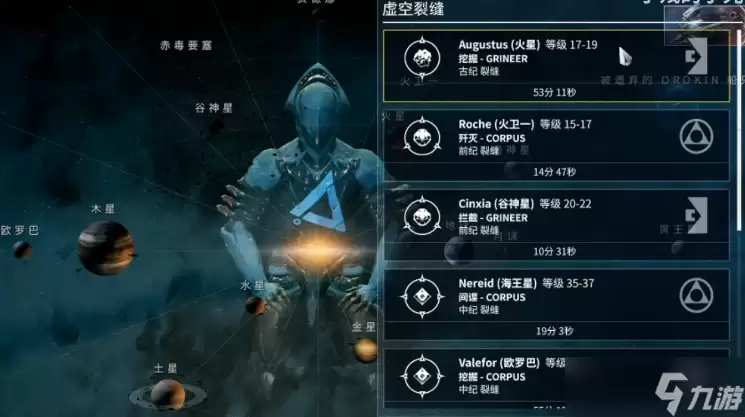 星际战甲猴甲在哪里刷