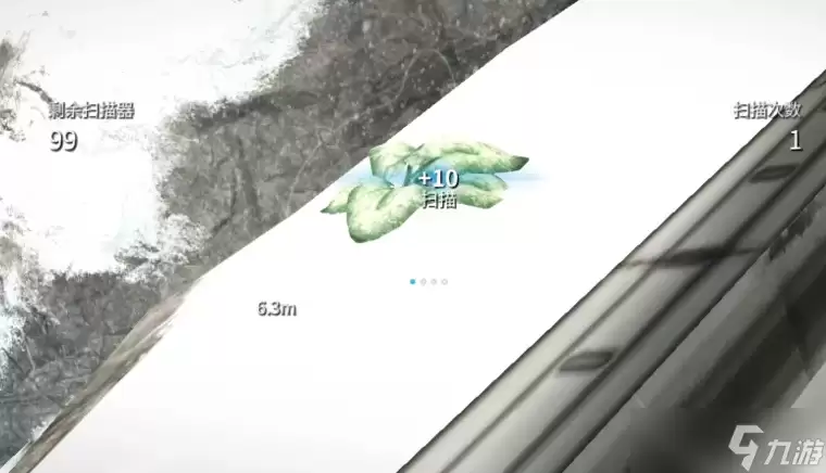 星际战甲霜叶草在哪个图