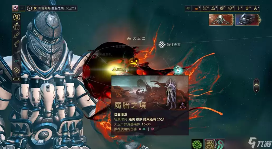 星际战甲易爆速返在哪个图