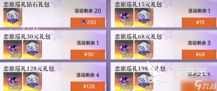 龙族卡塞尔之门黑卡赠礼活动介绍 龙族卡塞尔之门黑卡赠礼活动是什么