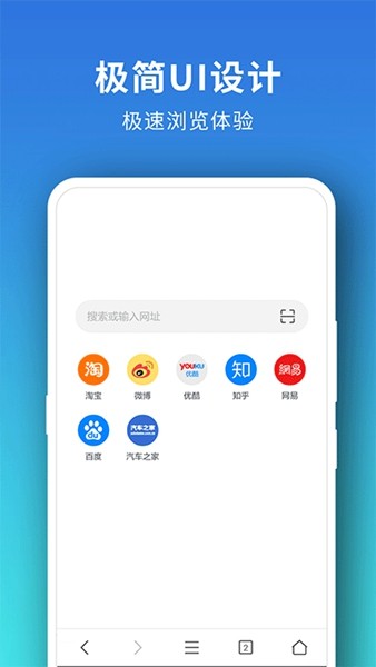 Pure浏览器旧版本