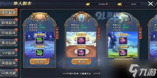 归环希砂boss怎么打