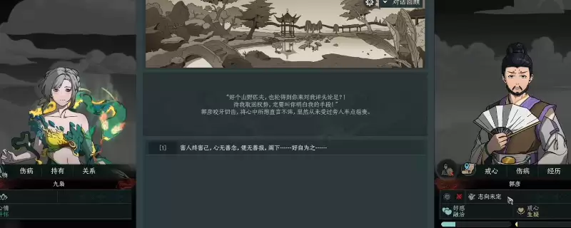 《太吾绘卷:天幕心帷》百花谷新手玩法攻略分享