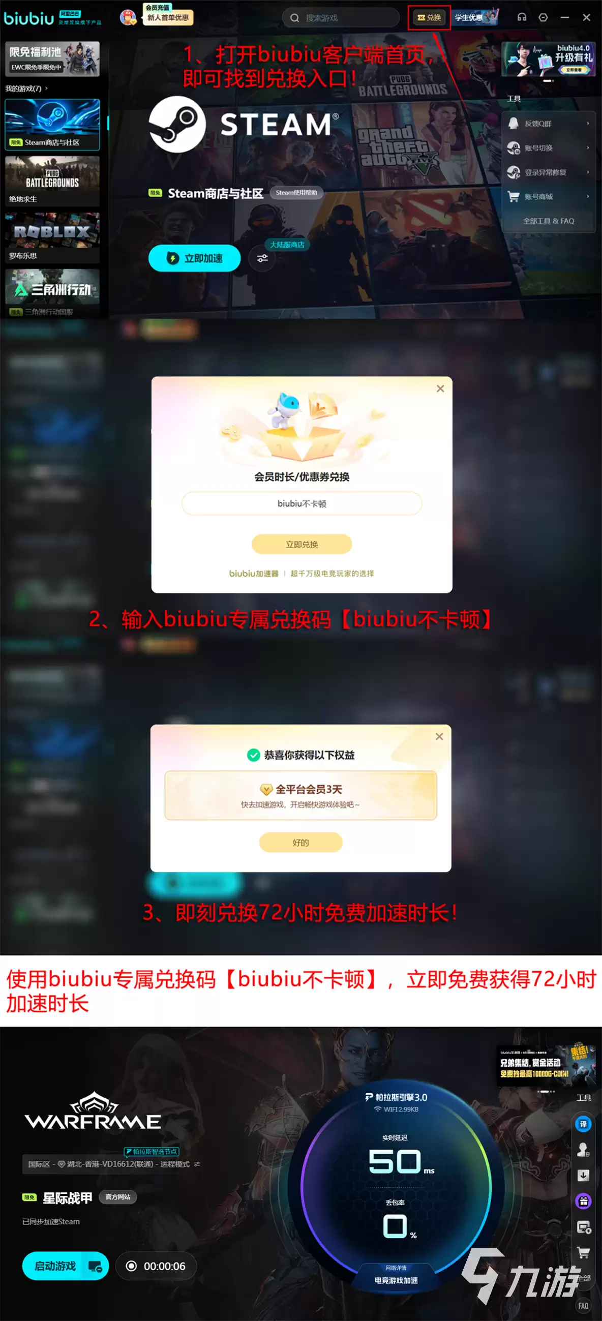 星际战甲游戏卡死无响应的全面解决方法