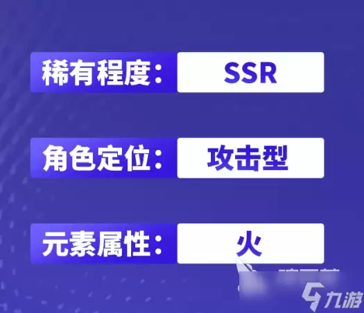 龙族卡塞尔之门剑御苏茜介绍 龙族卡塞尔之门剑御苏茜怎么样