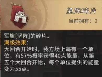 三国:天下归心小兵觉醒搭配思路