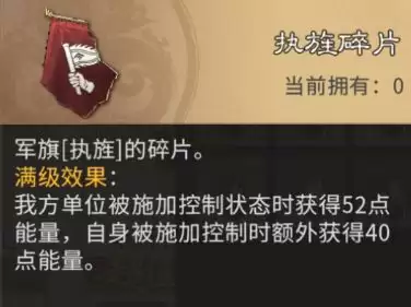 三国:天下归心小兵觉醒搭配思路