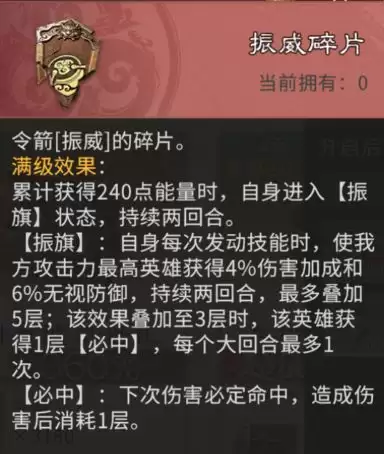 三国:天下归心小兵觉醒搭配思路