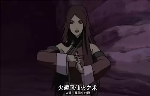 火影忍者：忍者新世代4