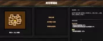 地牢战争3第七关怎么打