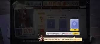 和平精英如何领取幸运数字旭日初心兜帽大衣