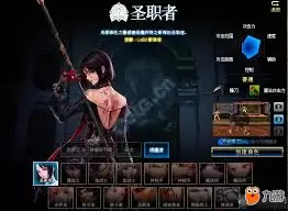 DNF手游除恶者CP武器如何挑选
