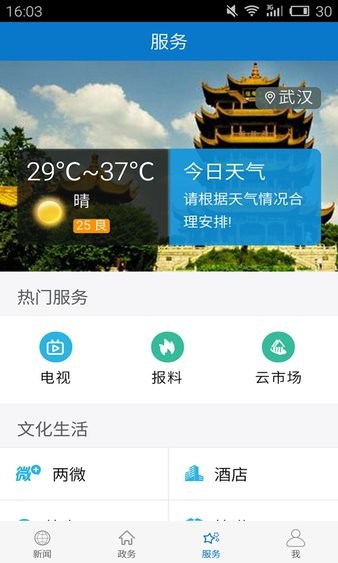 云上五峰 1