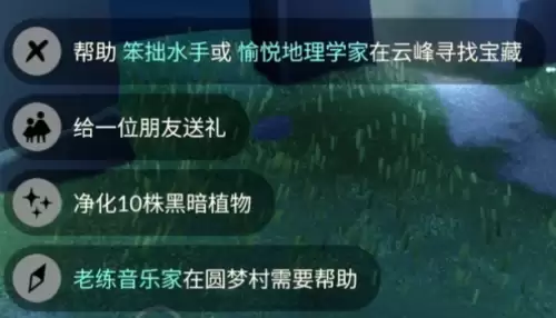 今日任务