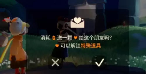 给一位朋友送礼