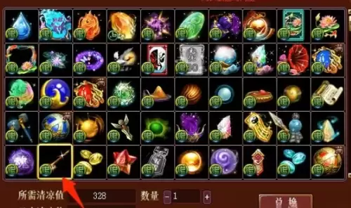 问道清风散获取途径分享3 问道清风散获取途径分享3