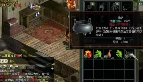 问道清风散获取途径分享2 问道清风散获取途径分享2