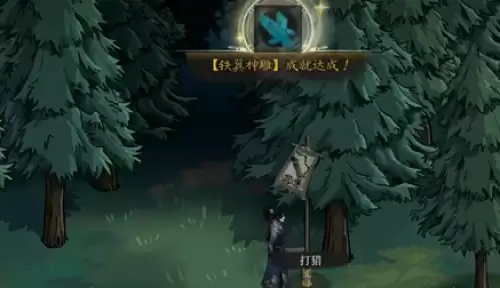 今古群侠传鹰喙3 今古群侠传鹰喙3