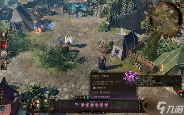 《博德之门3》荣誉模式奥林战简单打法思路 荣誉模式奥林战怎么打