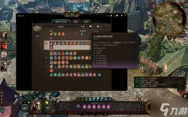 《博德之门3》荣誉模式奥林战简单打法思路 荣誉模式奥林战怎么打