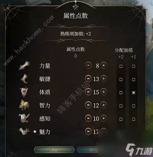 《博德之门3》命中率提高攻略（提升角色命中率的方法和技巧）