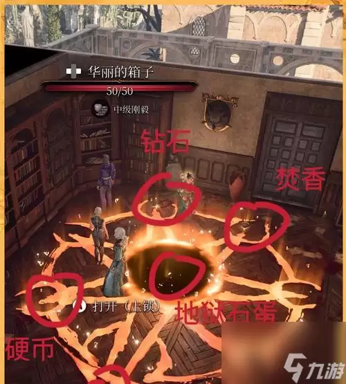 《博德之门3》速刷回生术卷轴复活卷轴方法（游戏中快速获取回生术卷轴复活卷轴的技巧和策略）