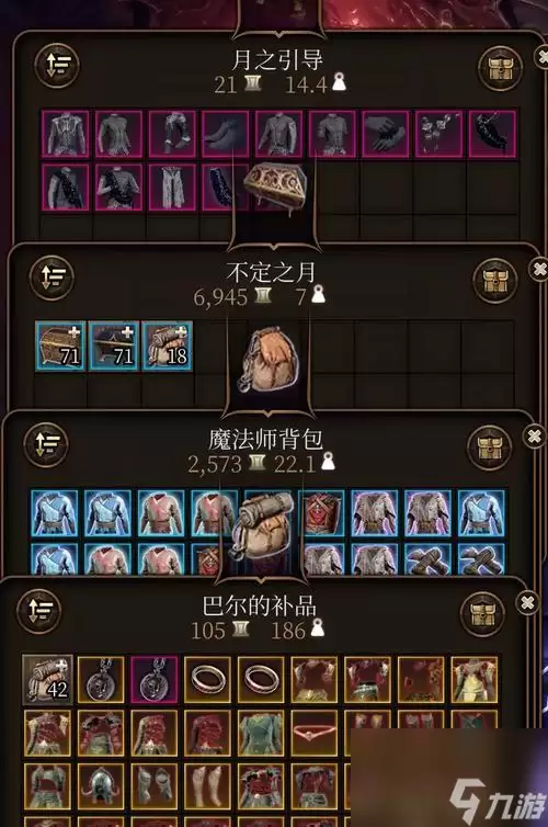 《博德之门3》中的队友复活方法解析（掌握复活技巧）