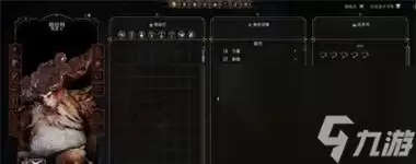 《博德之门3》中的队友复活方法解析（掌握复活技巧）