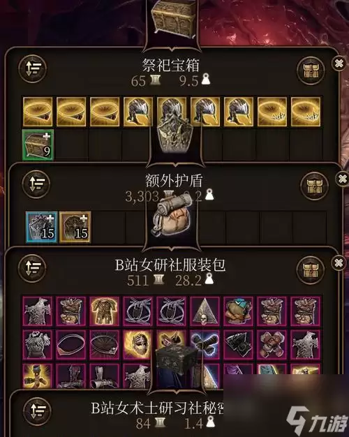《博德之门3》中的队友复活方法解析（掌握复活技巧）