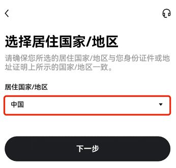 选择国家地区1