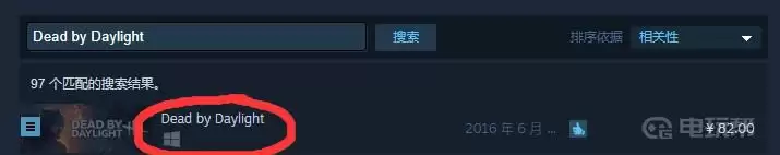 黎明杀机在steam上叫什么 《黎明杀机》steam版叫什么名字