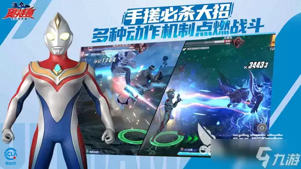 奥特曼超时空英雄二测介绍 奥特曼超时空英雄怎么下载
