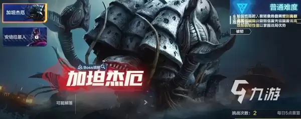 奥特曼超时空英雄二测什么时候 奥特曼超时空英雄上线时间介绍