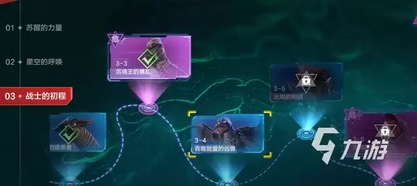 奥特曼超时空英雄二测什么时候 奥特曼超时空英雄上线时间介绍