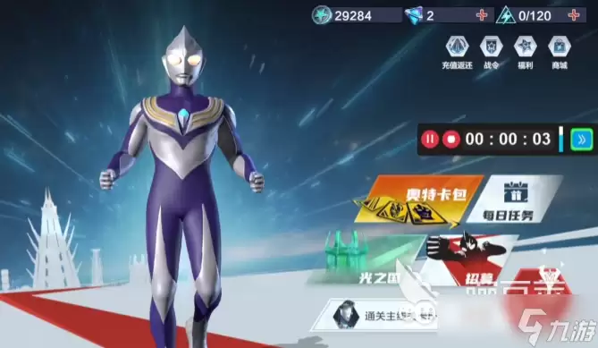 奥特曼超时空英雄什么时候上架 奥特曼超时空英雄上线了吗