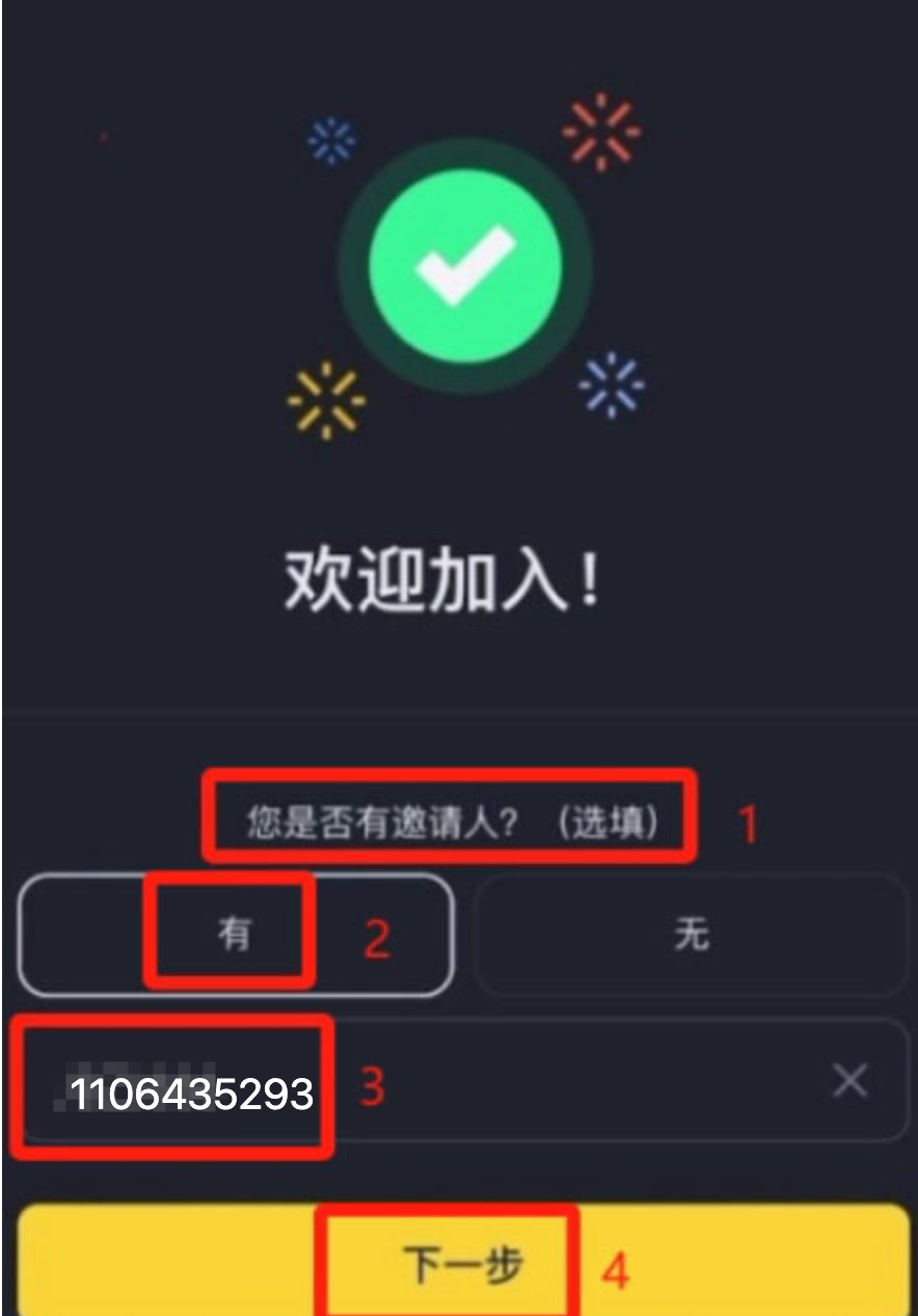 1779418578626498.png image.png