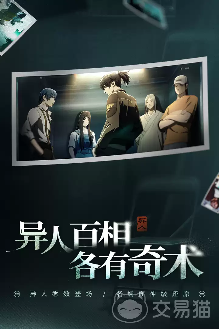 异人之下手游入世任务深度详解异人之下手游入世任务全流程通关攻略