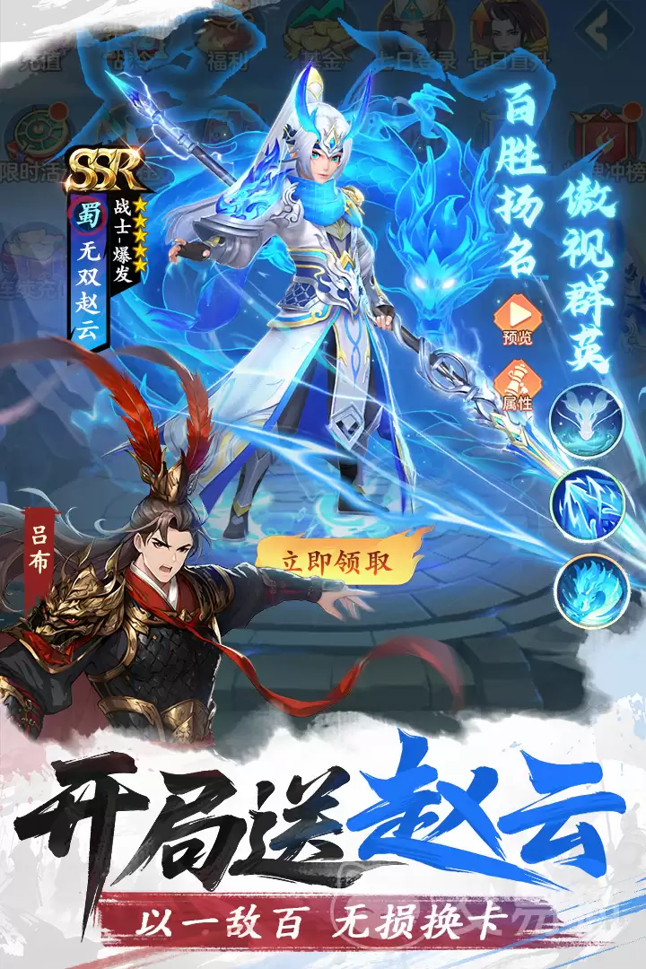 三国大冒险玲珑宝阁活动玩法详解 三国大冒险玲珑宝阁活动通关与奖励攻略